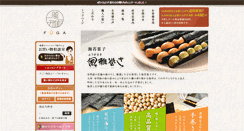 Desktop Screenshot of fugamaki.com